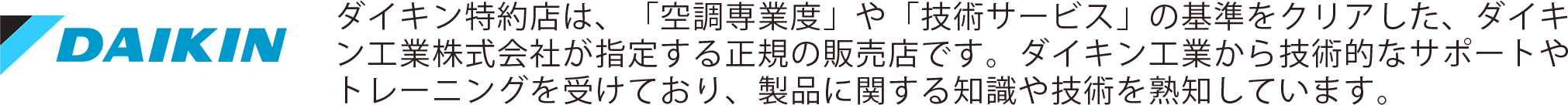 企業ロゴ