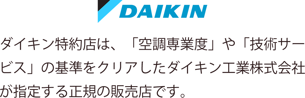 企業ロゴ